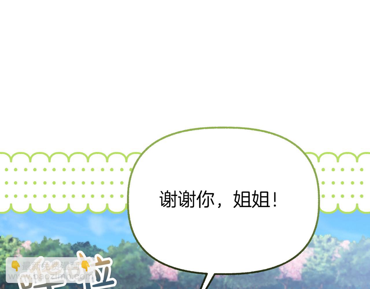 第31话 道歉227