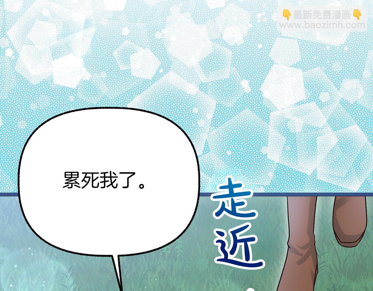 第31话 道歉231