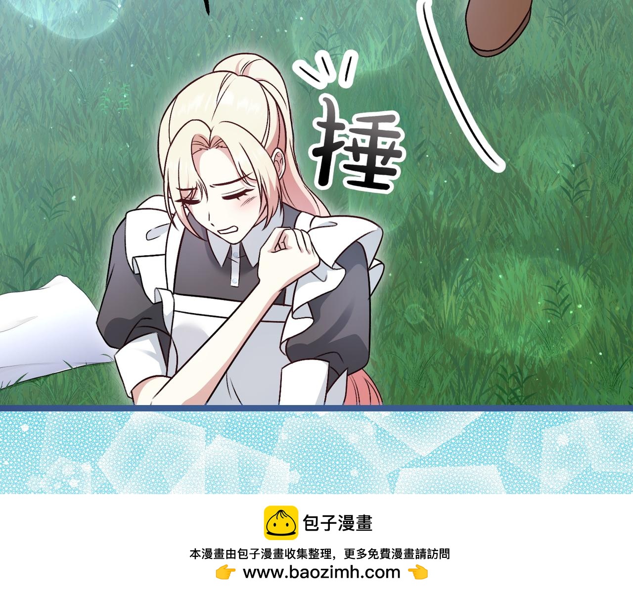 第31话 道歉232