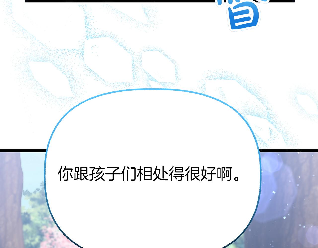 第31话 道歉234