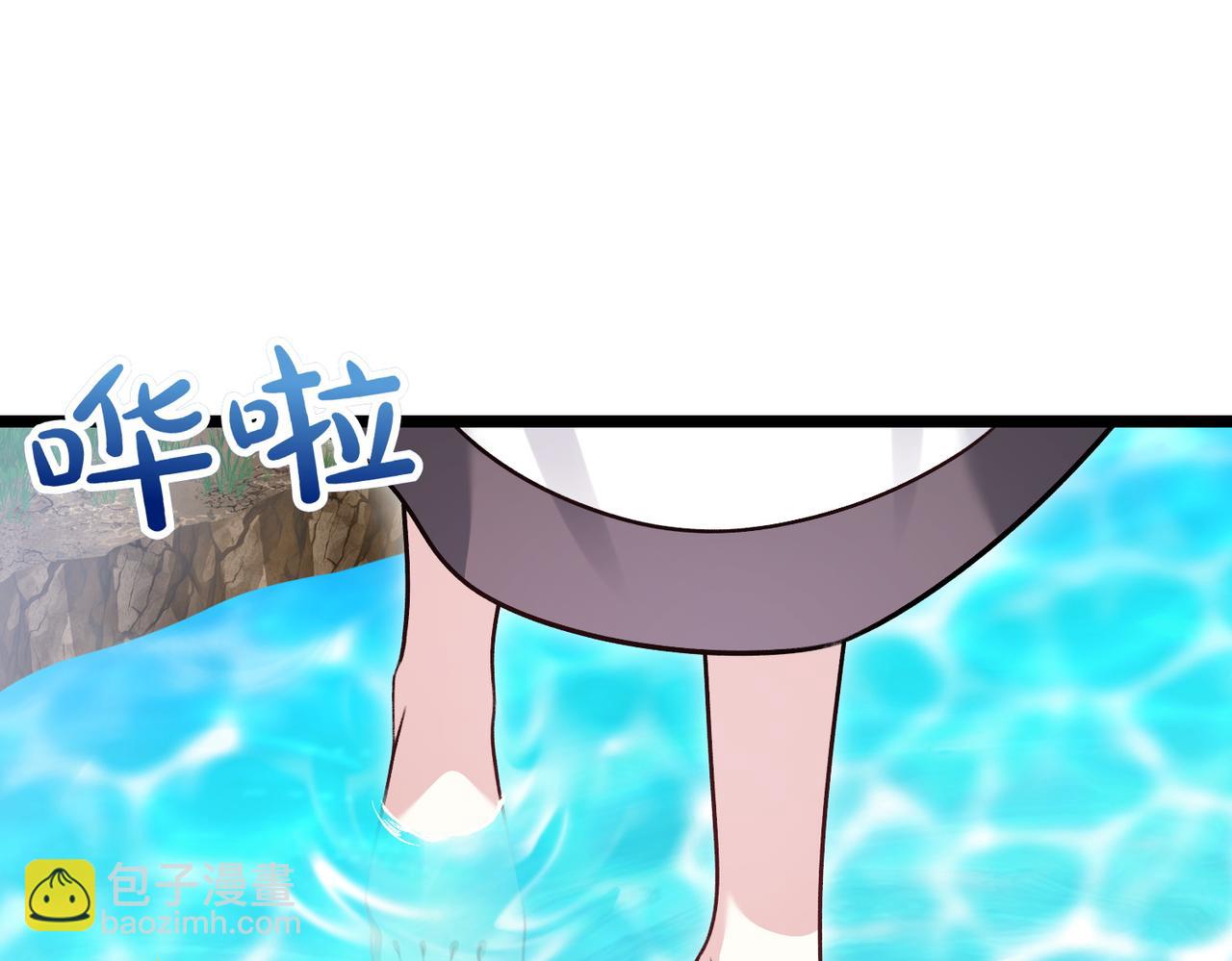 第31话 道歉243