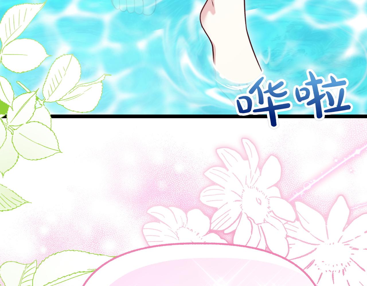 第31话 道歉244