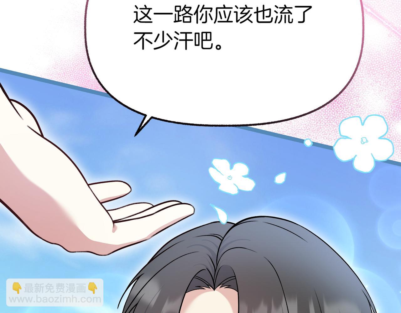 第31话 道歉248
