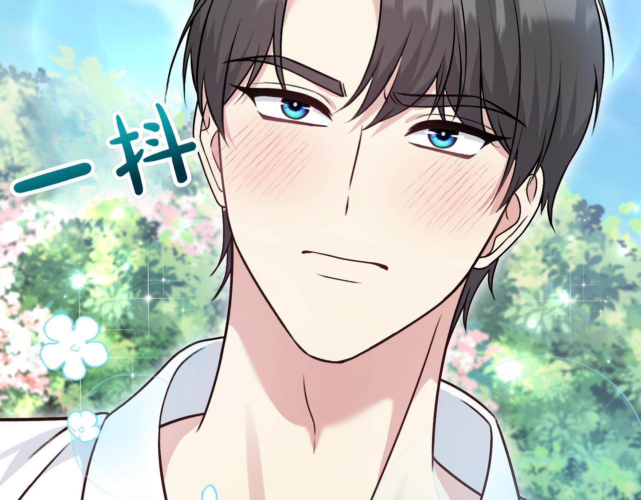 第31话 道歉249