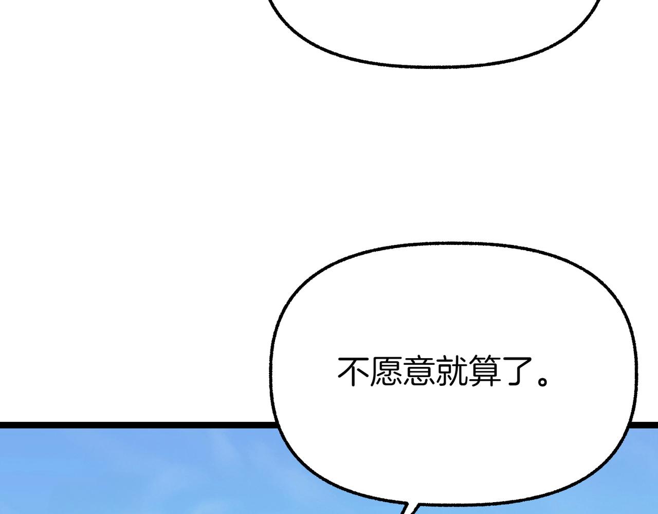 第31话 道歉251