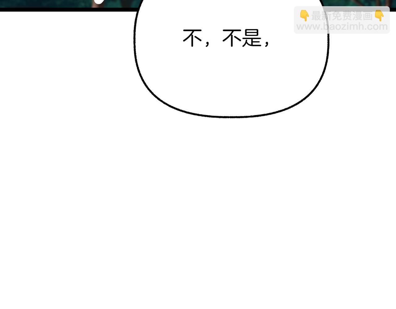 第31话 道歉253