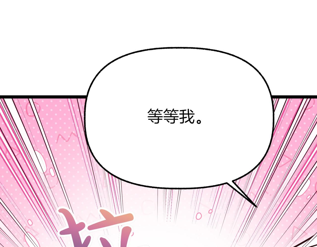 第31话 道歉254