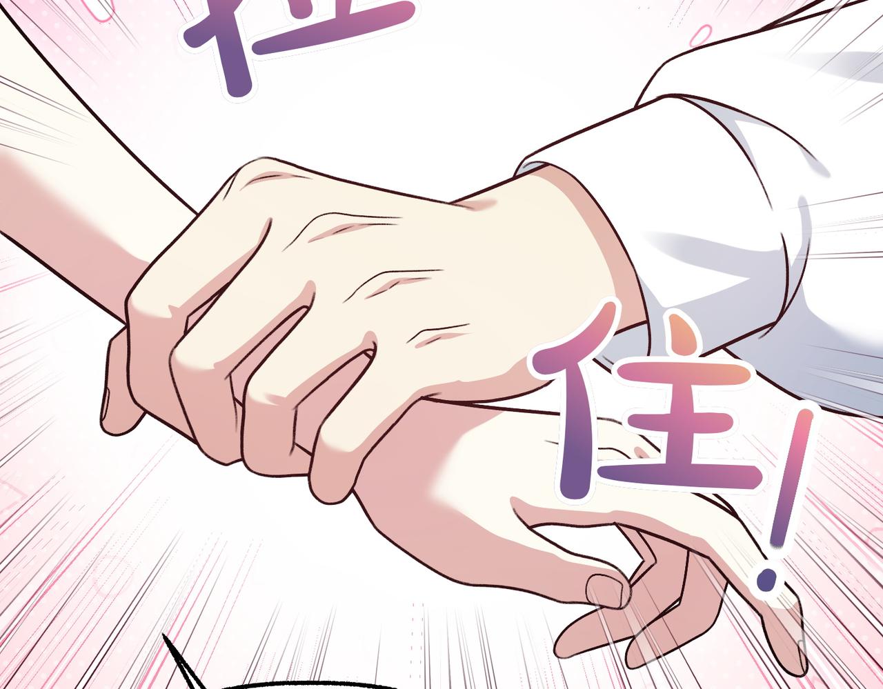 第31话 道歉255