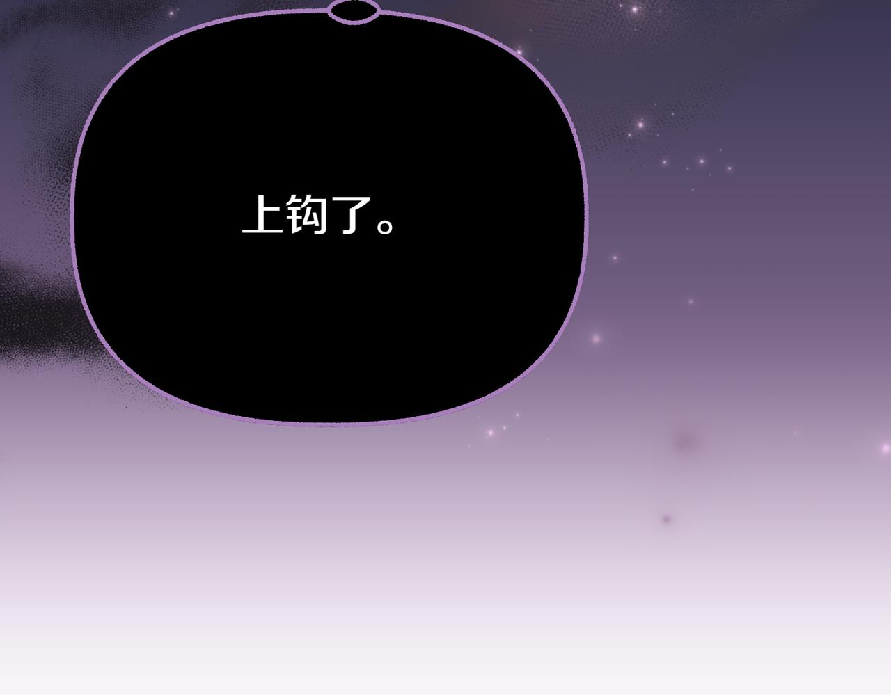 第31话 道歉259