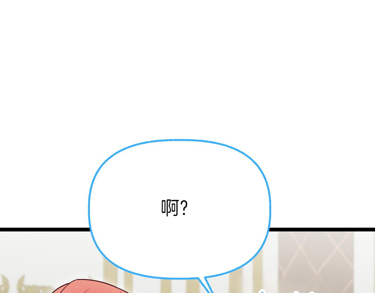 第31话 道歉26