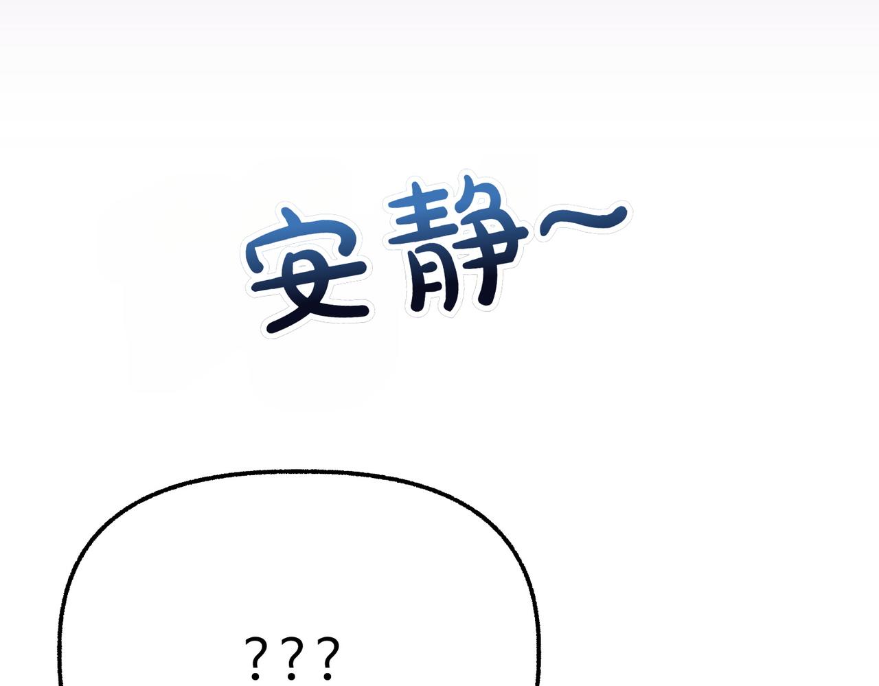 第31话 道歉260