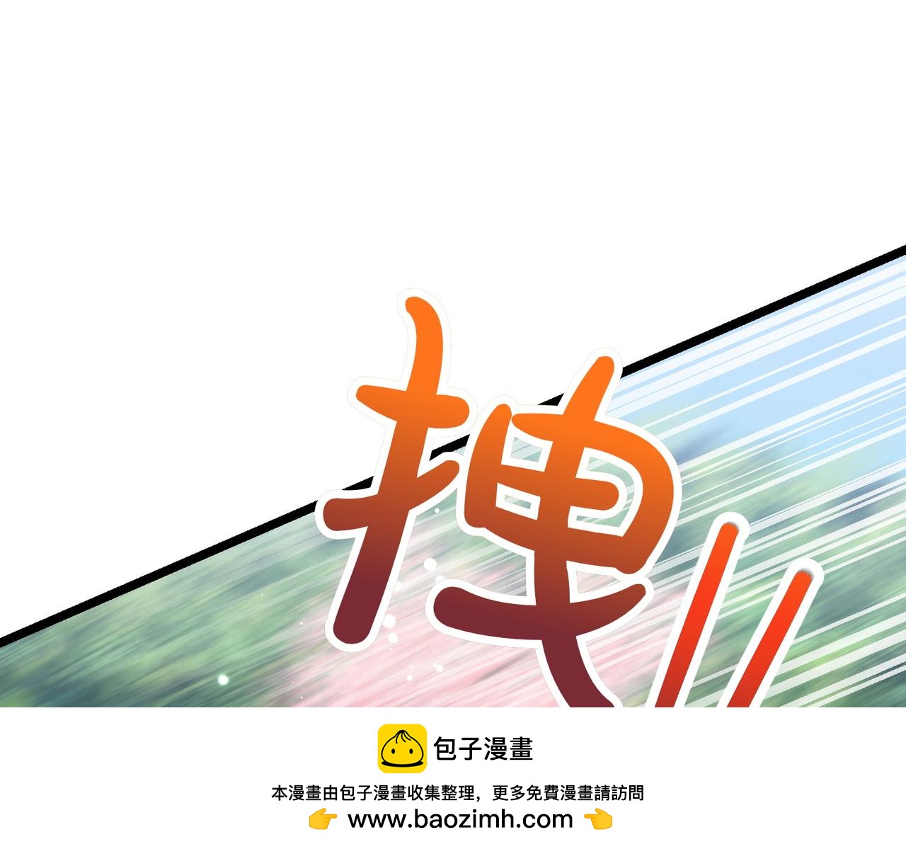 第31话 道歉265