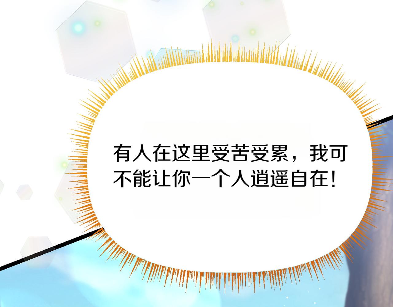 第31话 道歉271