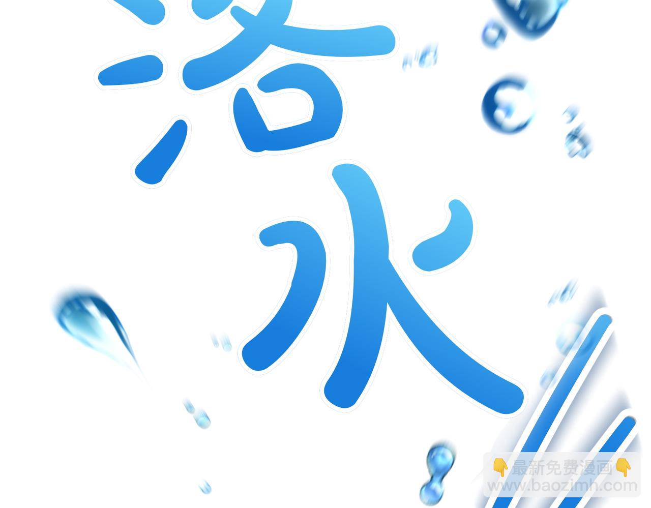 第31话 道歉275