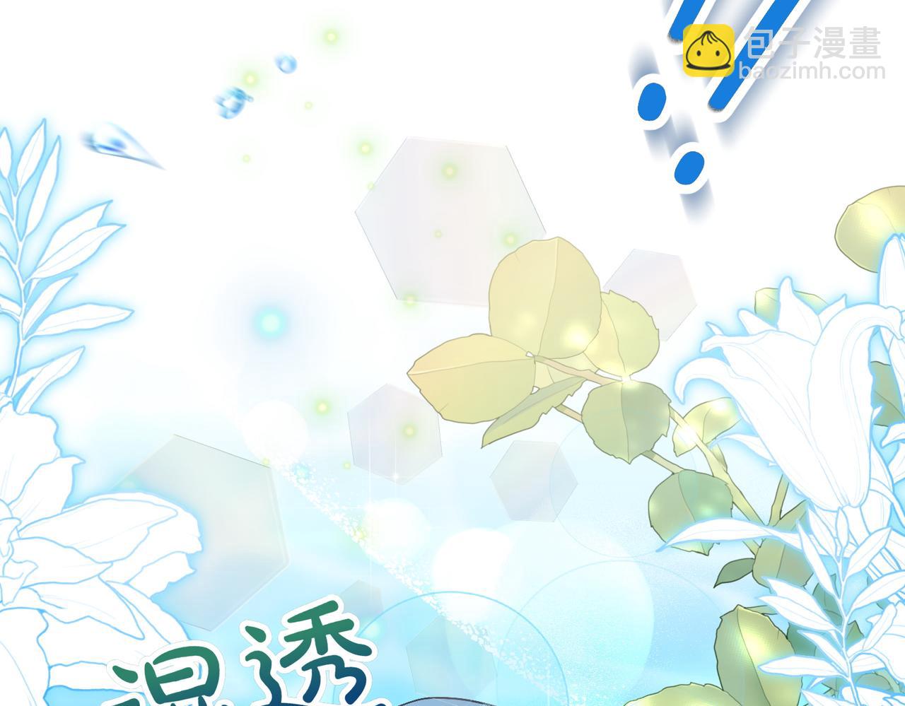 第31话 道歉276