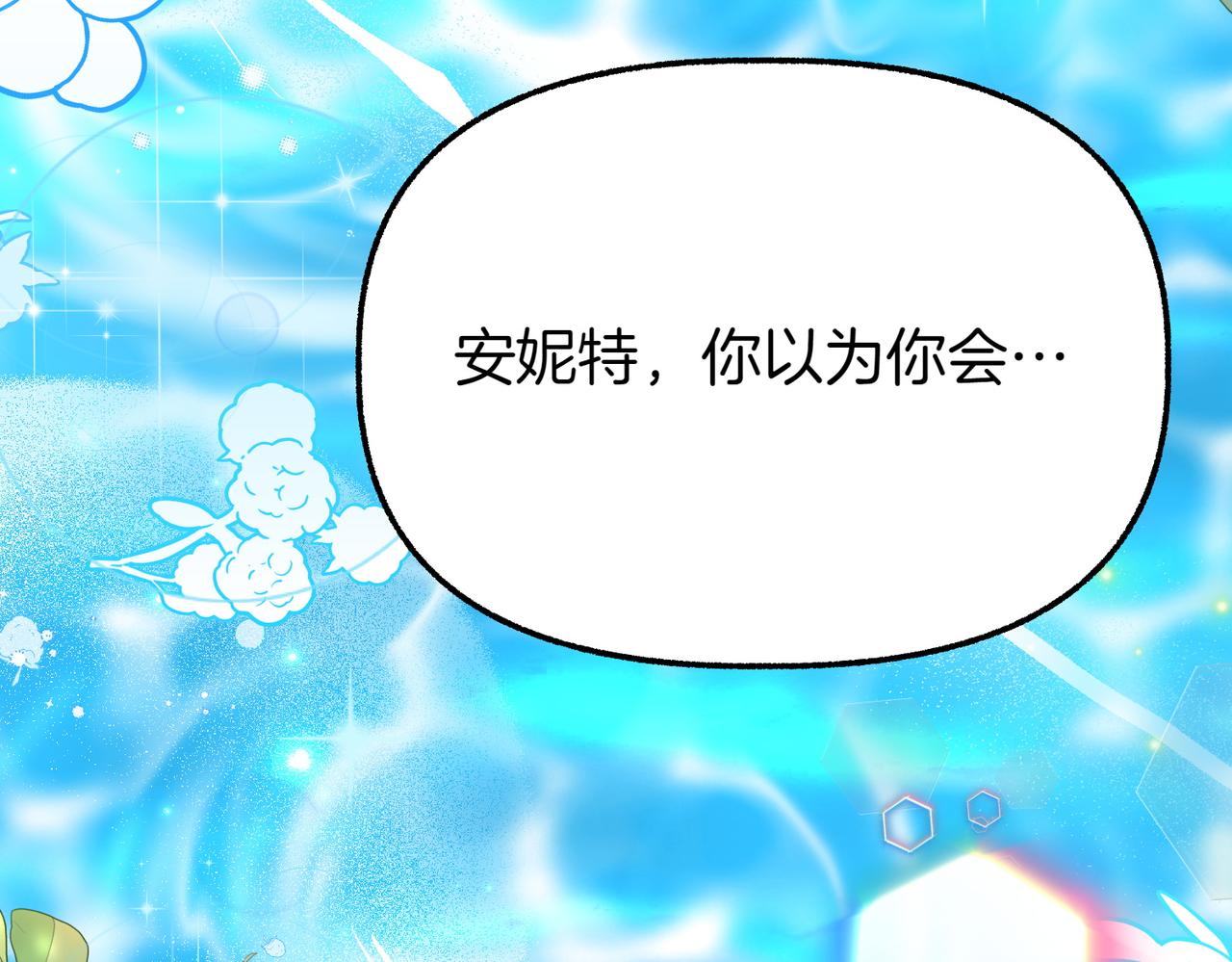 第31话 道歉280