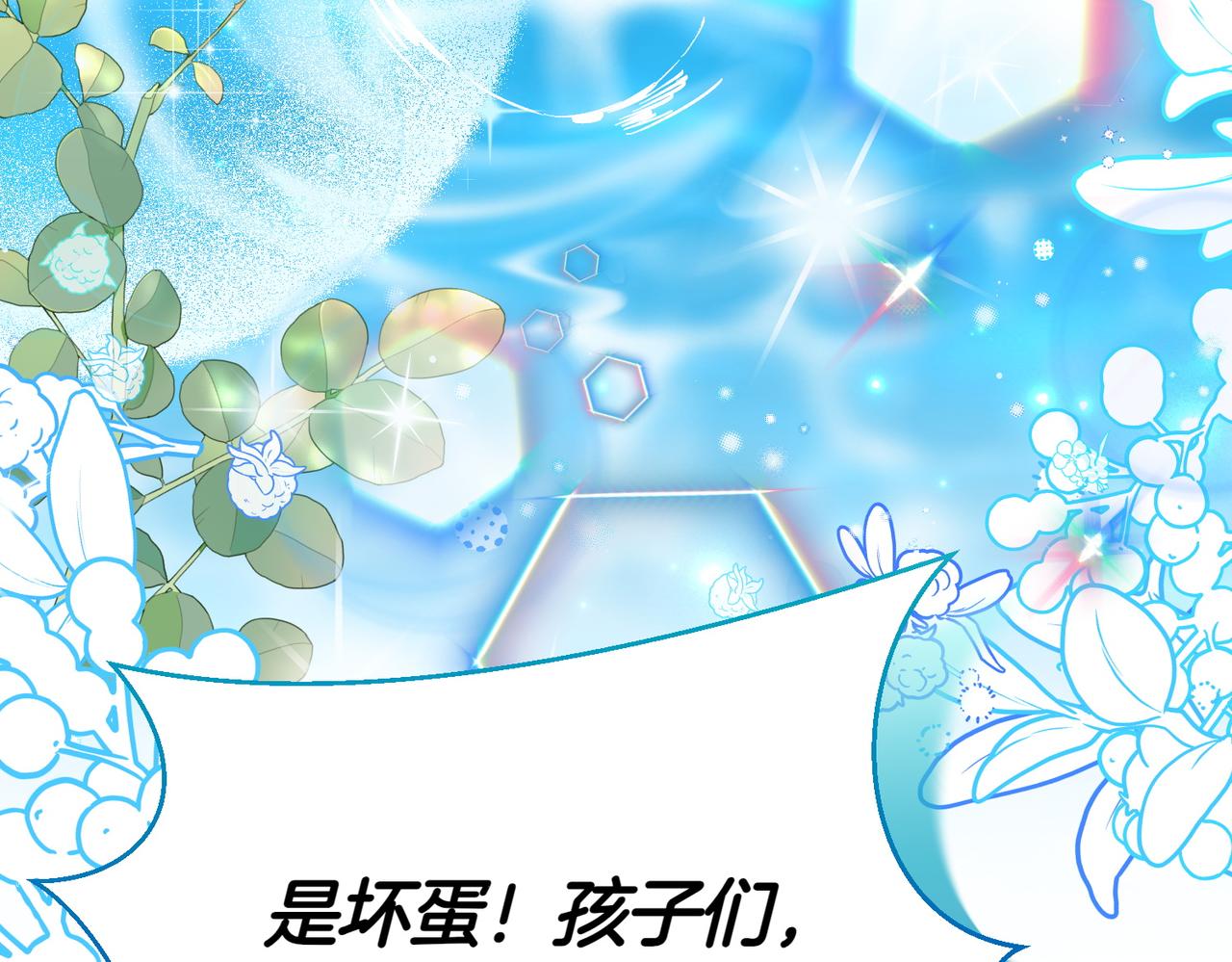 第31话 道歉281