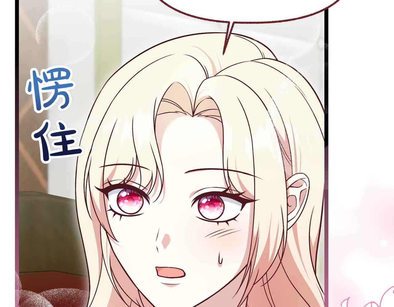 第31话 道歉30