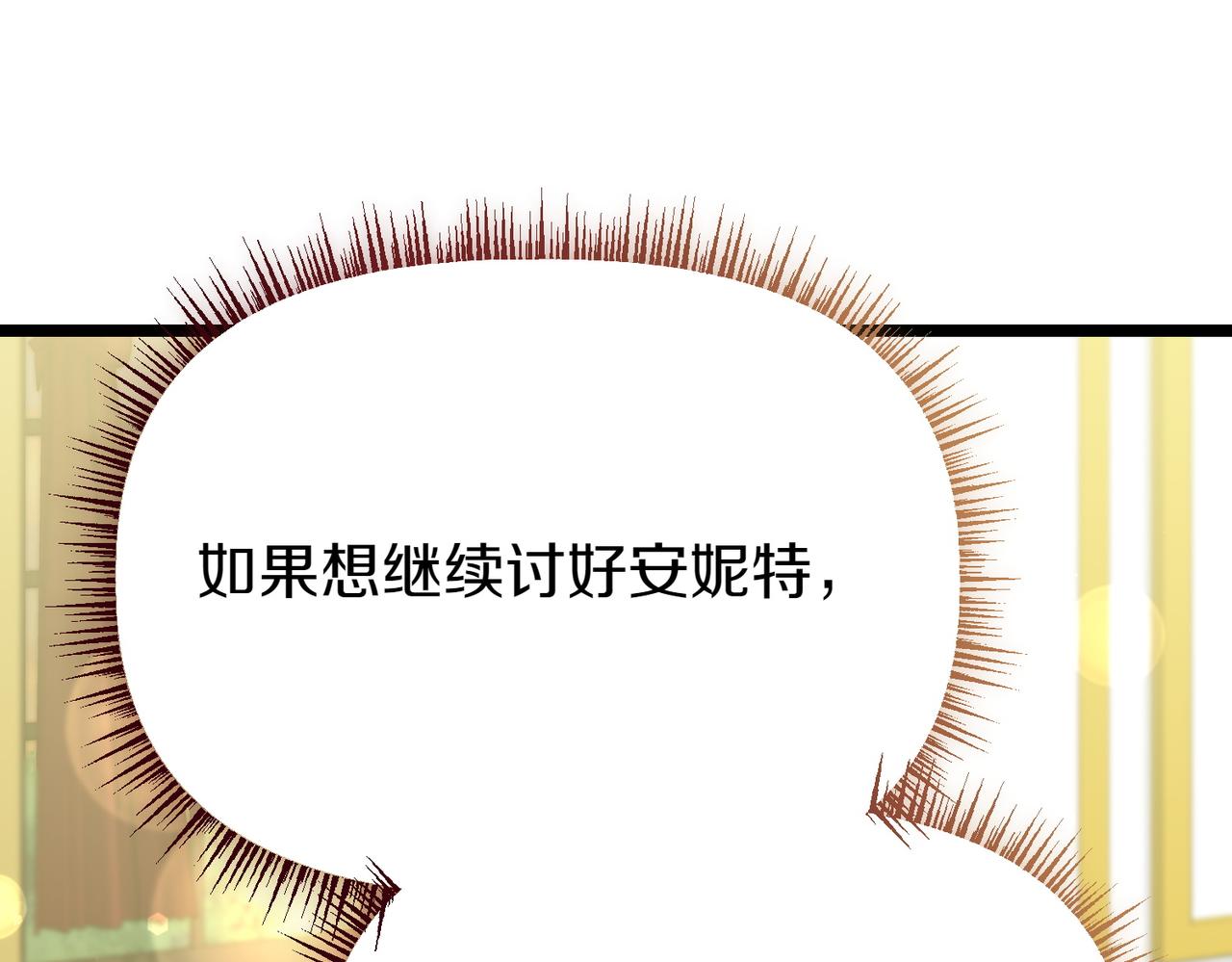 第31话 道歉39
