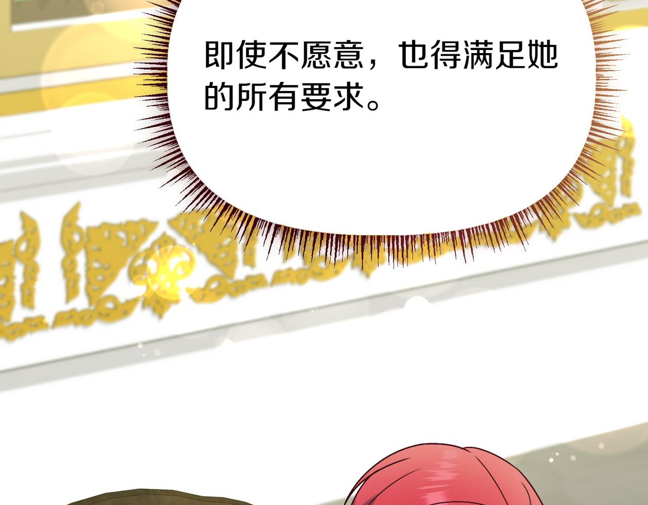 第31话 道歉40