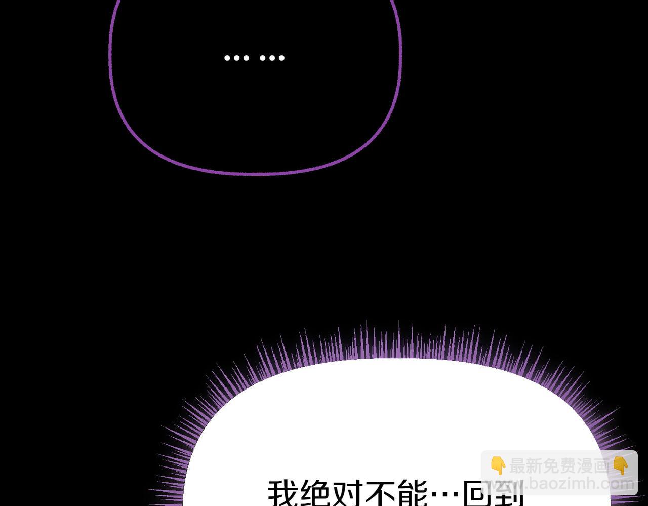 第31话 道歉43