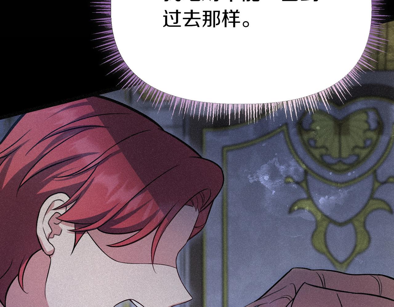 第31话 道歉44