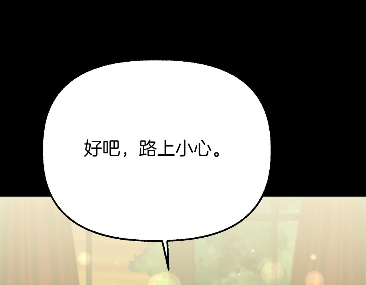 第31话 道歉47