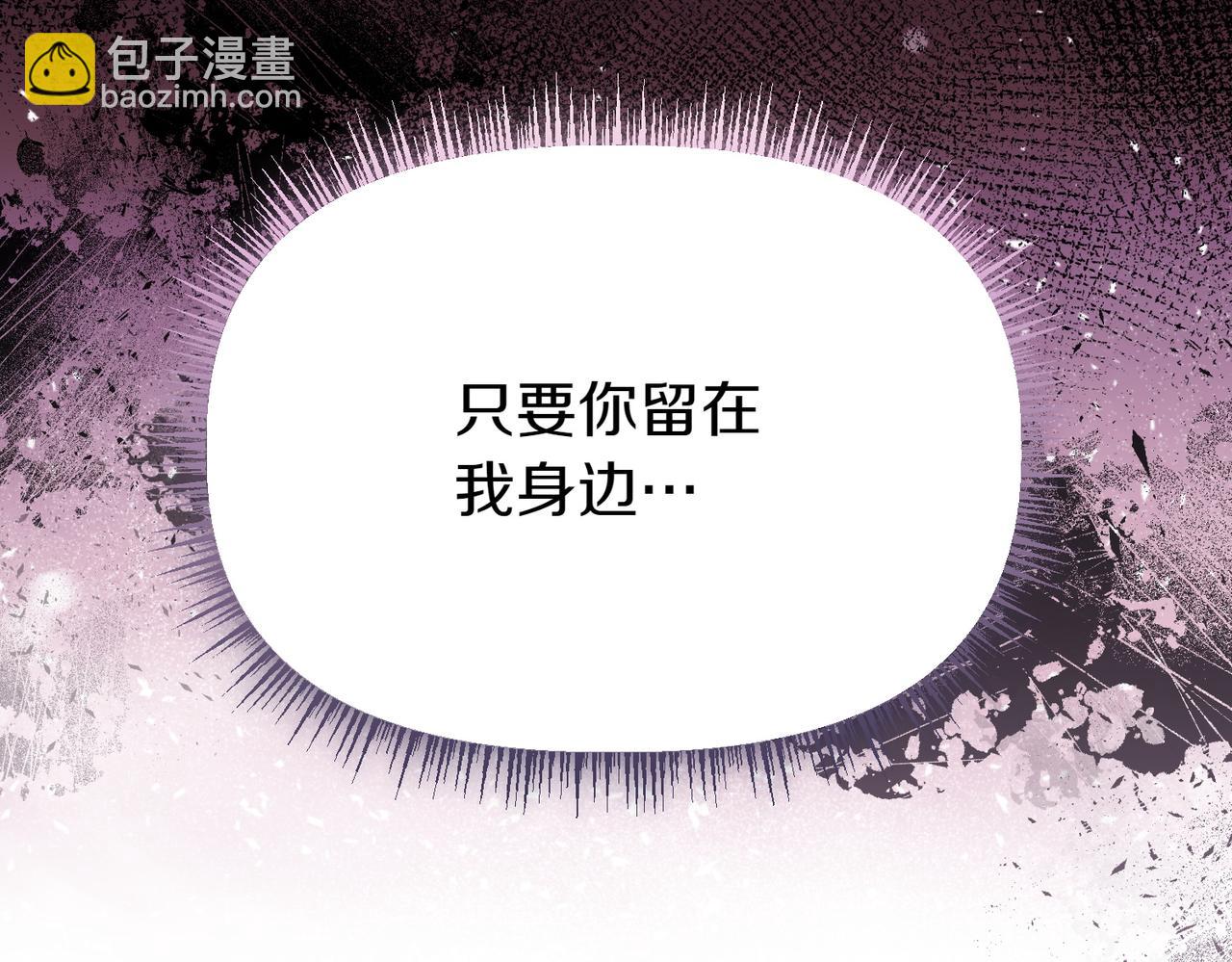 第31话 道歉54