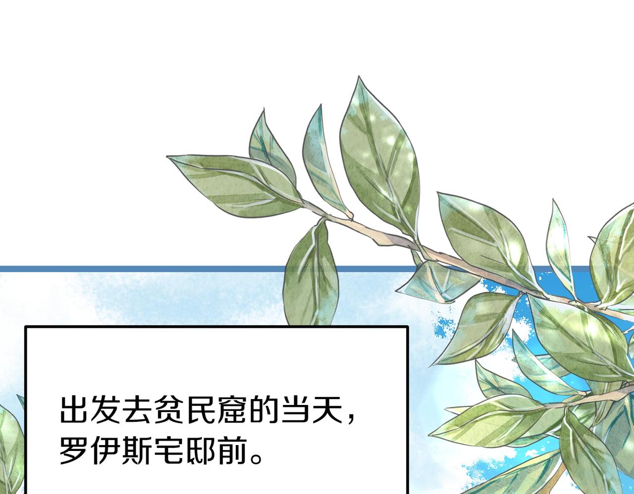 第31话 道歉56