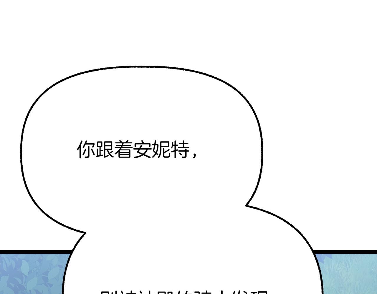 第31话 道歉69