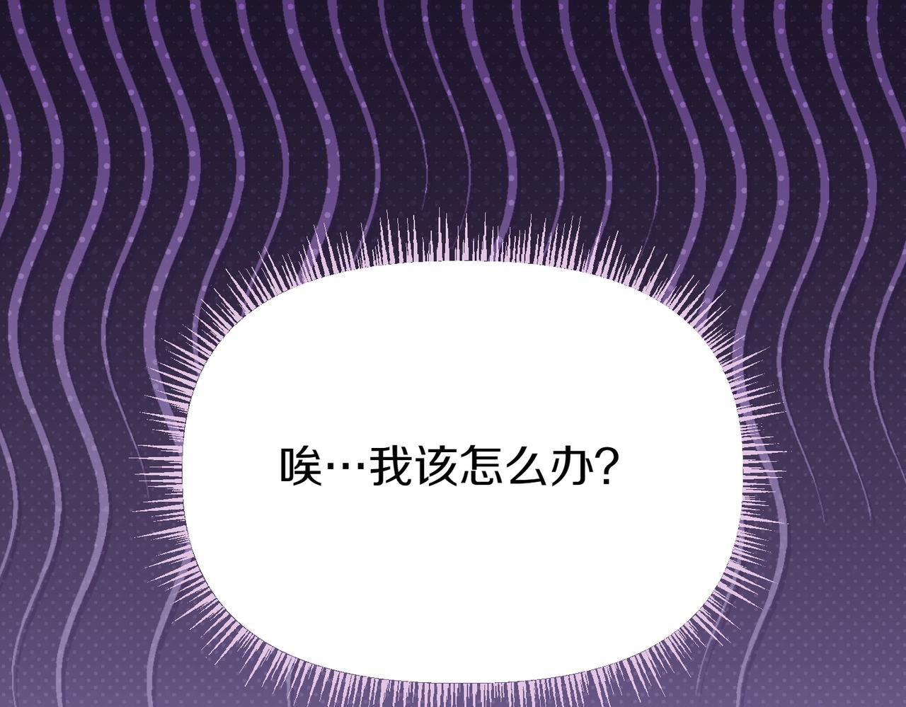 第31话 道歉8