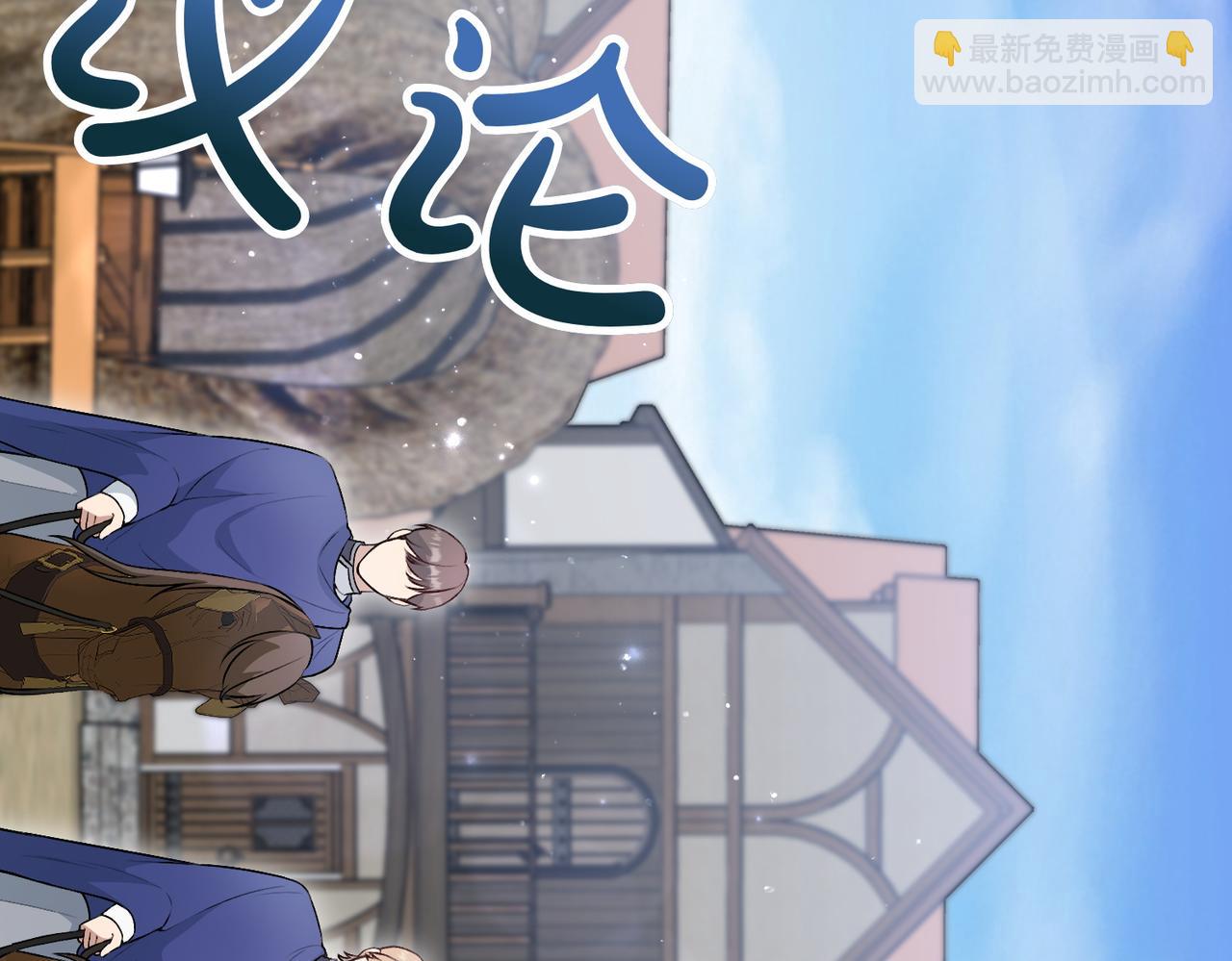第31话 道歉80