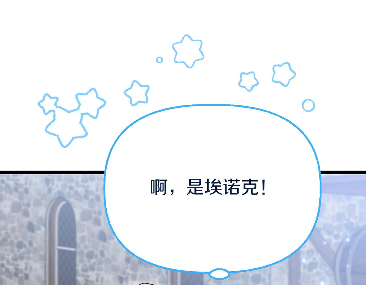 第31话 道歉89