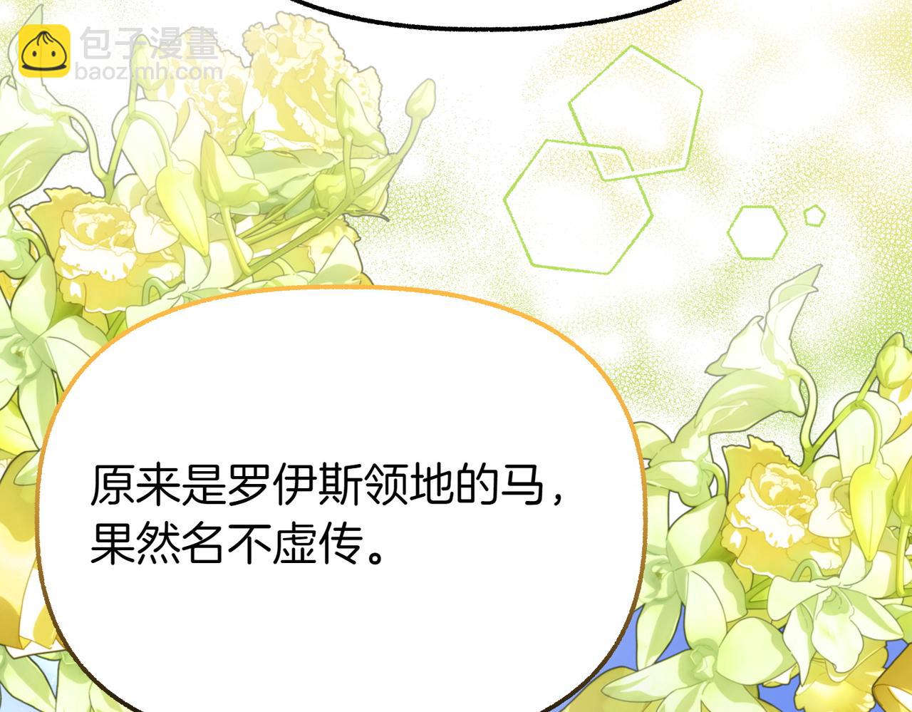 第31话 道歉93