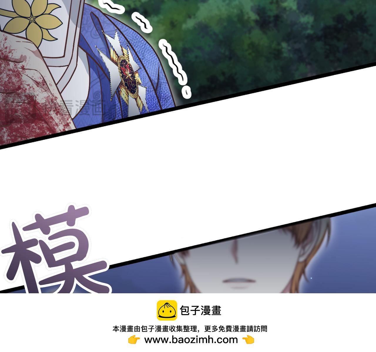 第35话 救命107