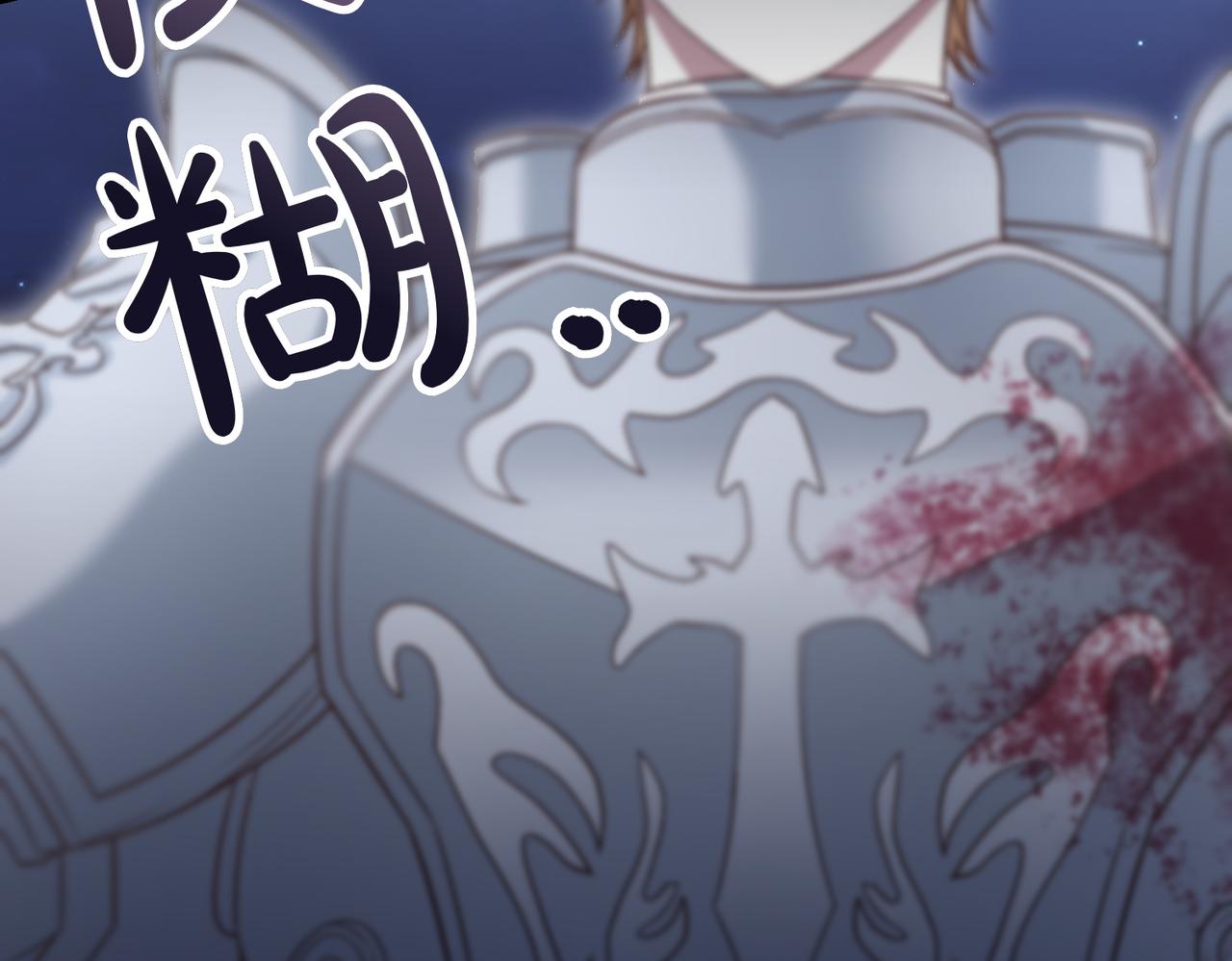 第35话 救命108