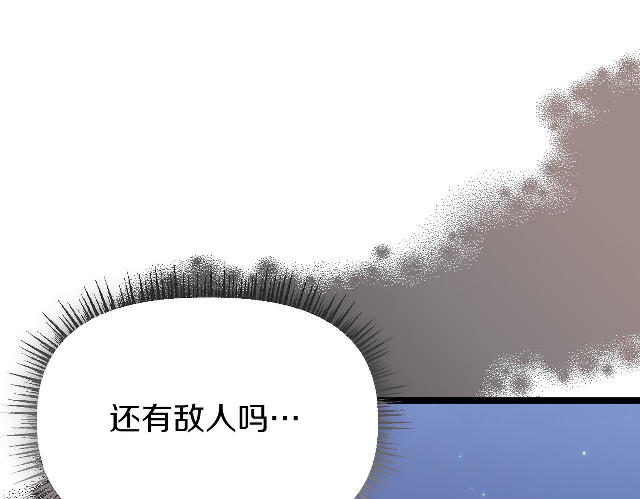 第35话 救命110