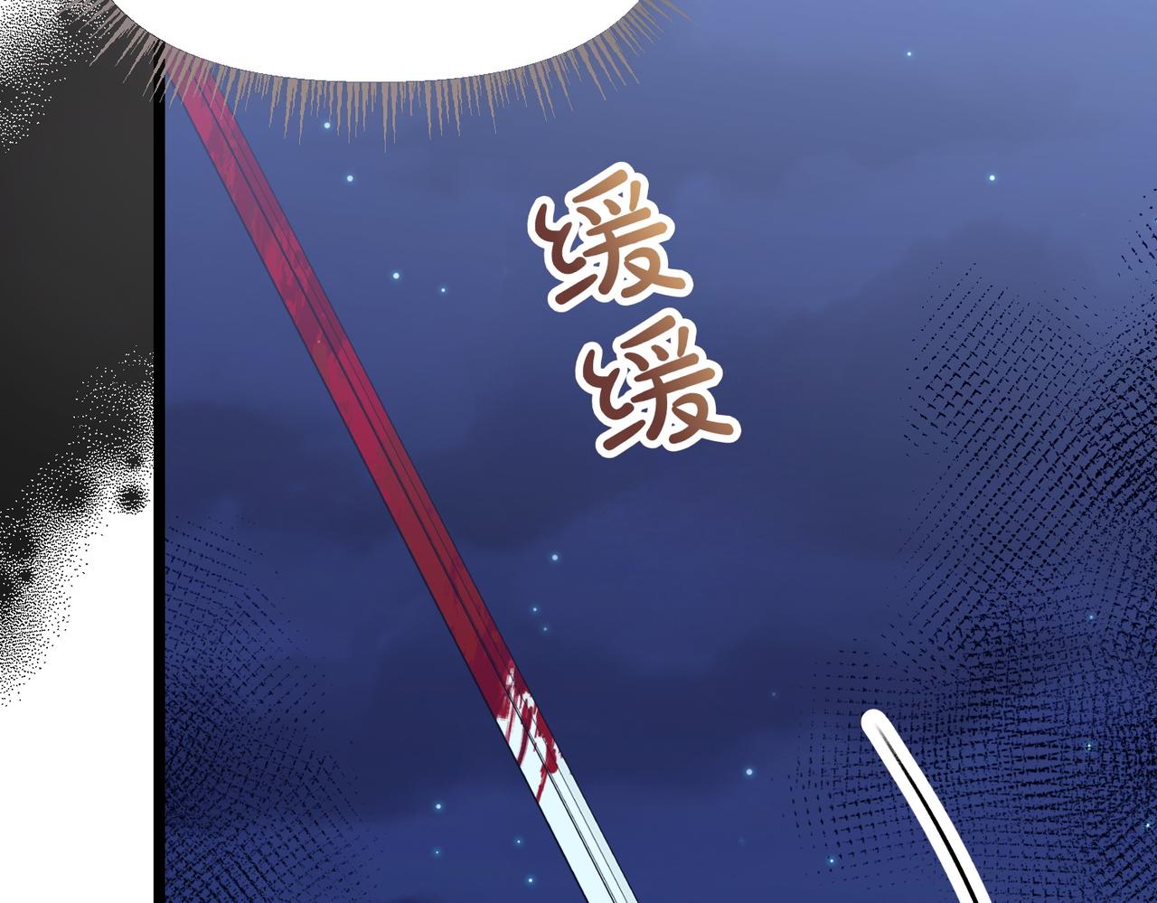 第35话 救命111
