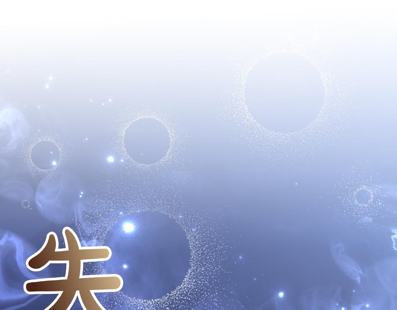 第35话 救命116