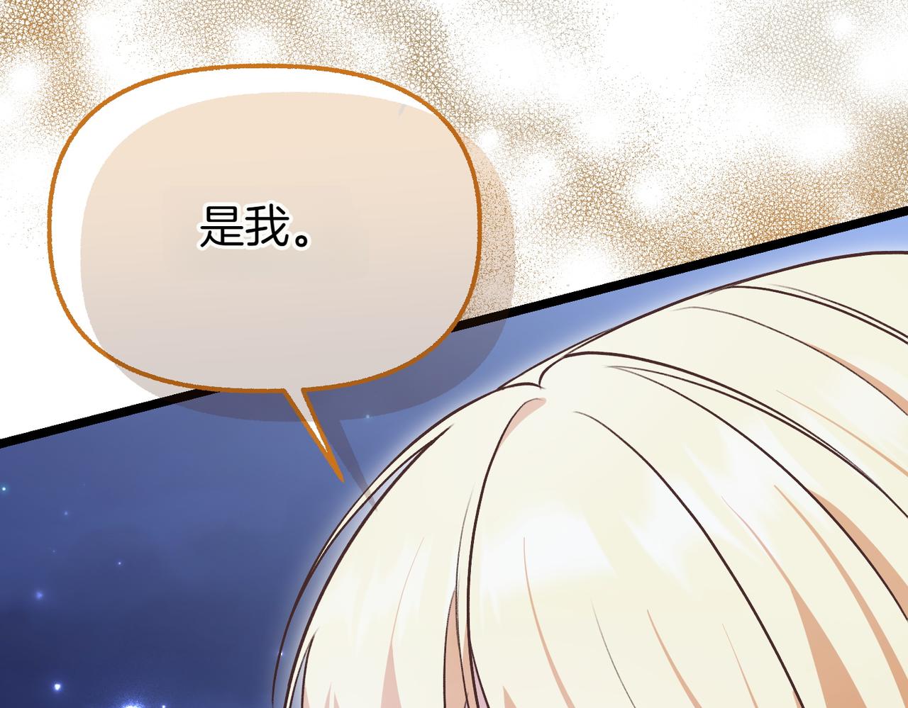 第35话 救命120