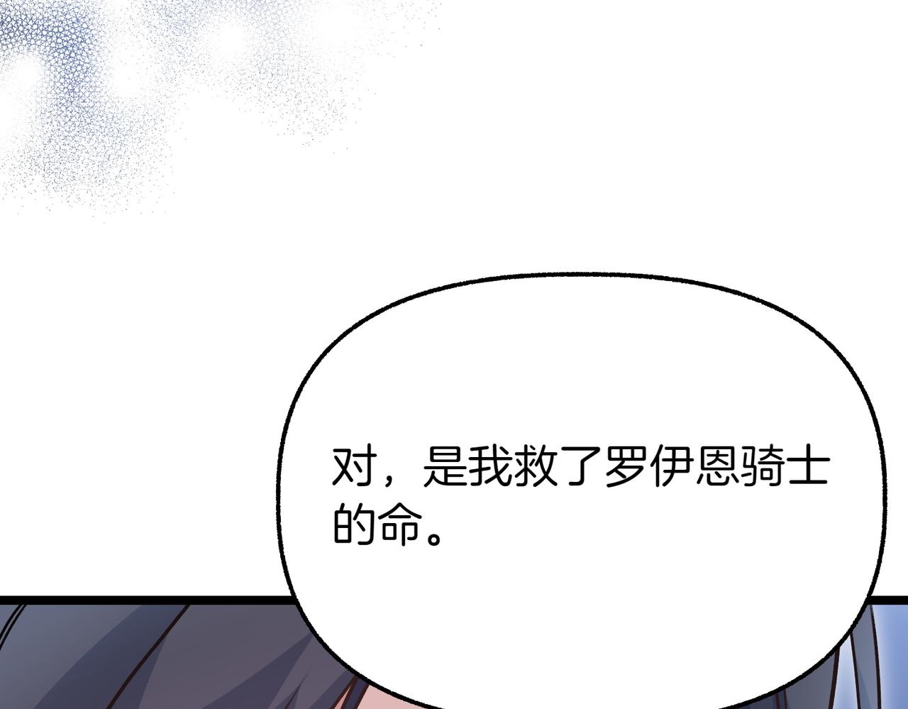 第35话 救命125