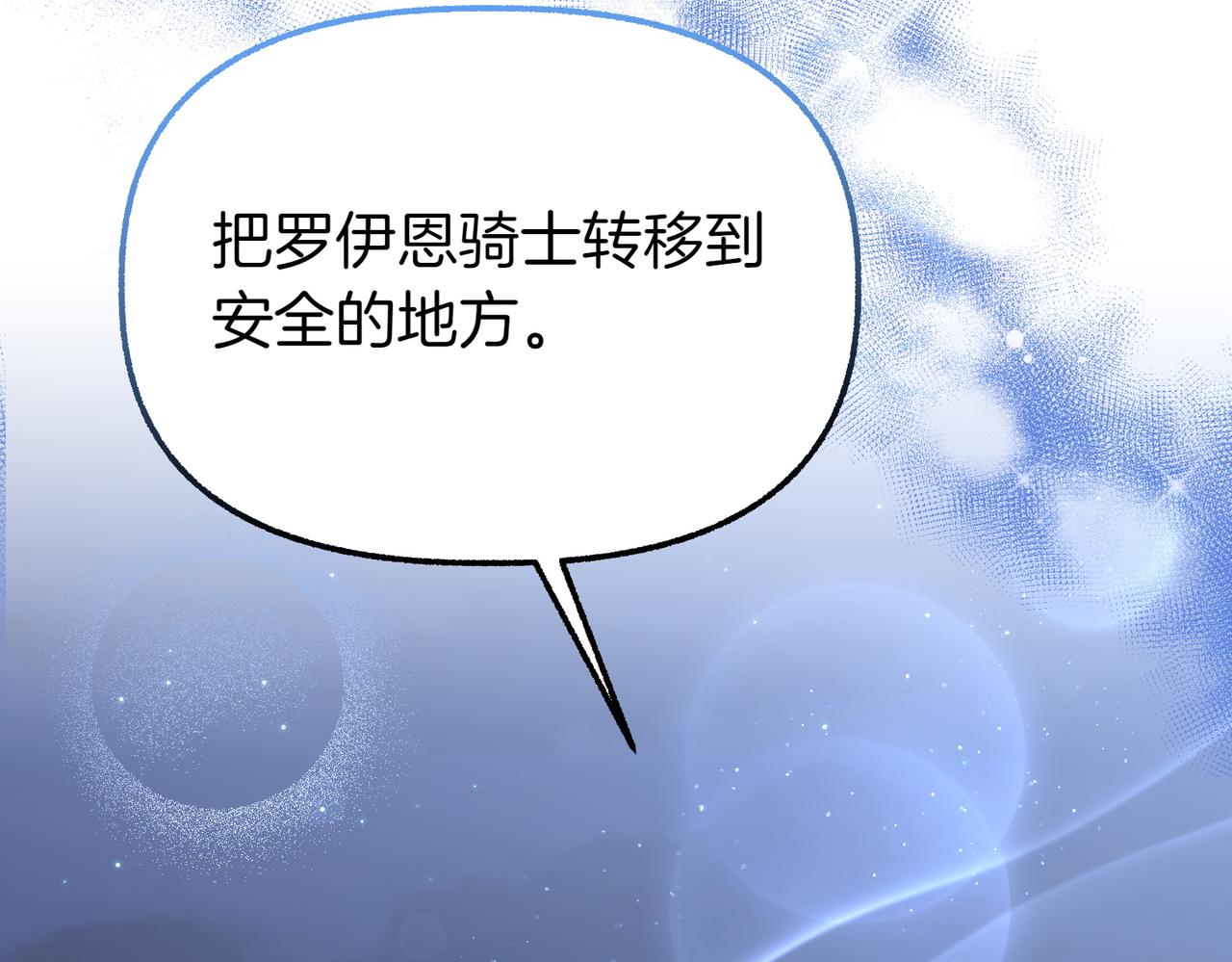 第35话 救命136