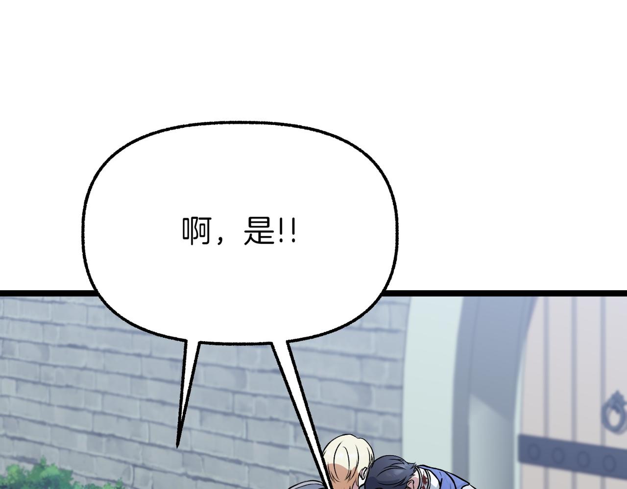 第35话 救命140