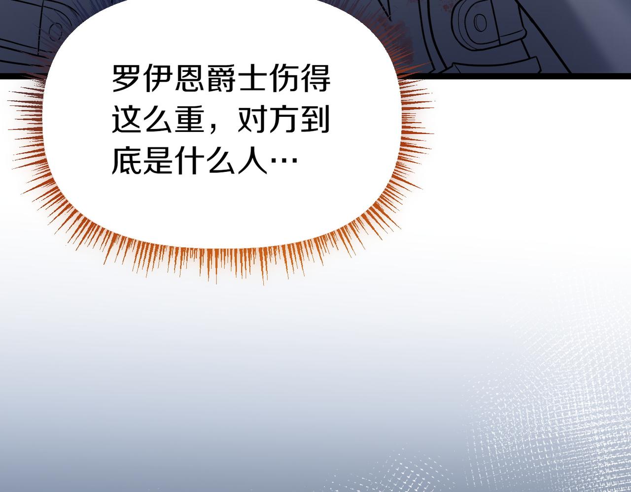 第35话 救命148