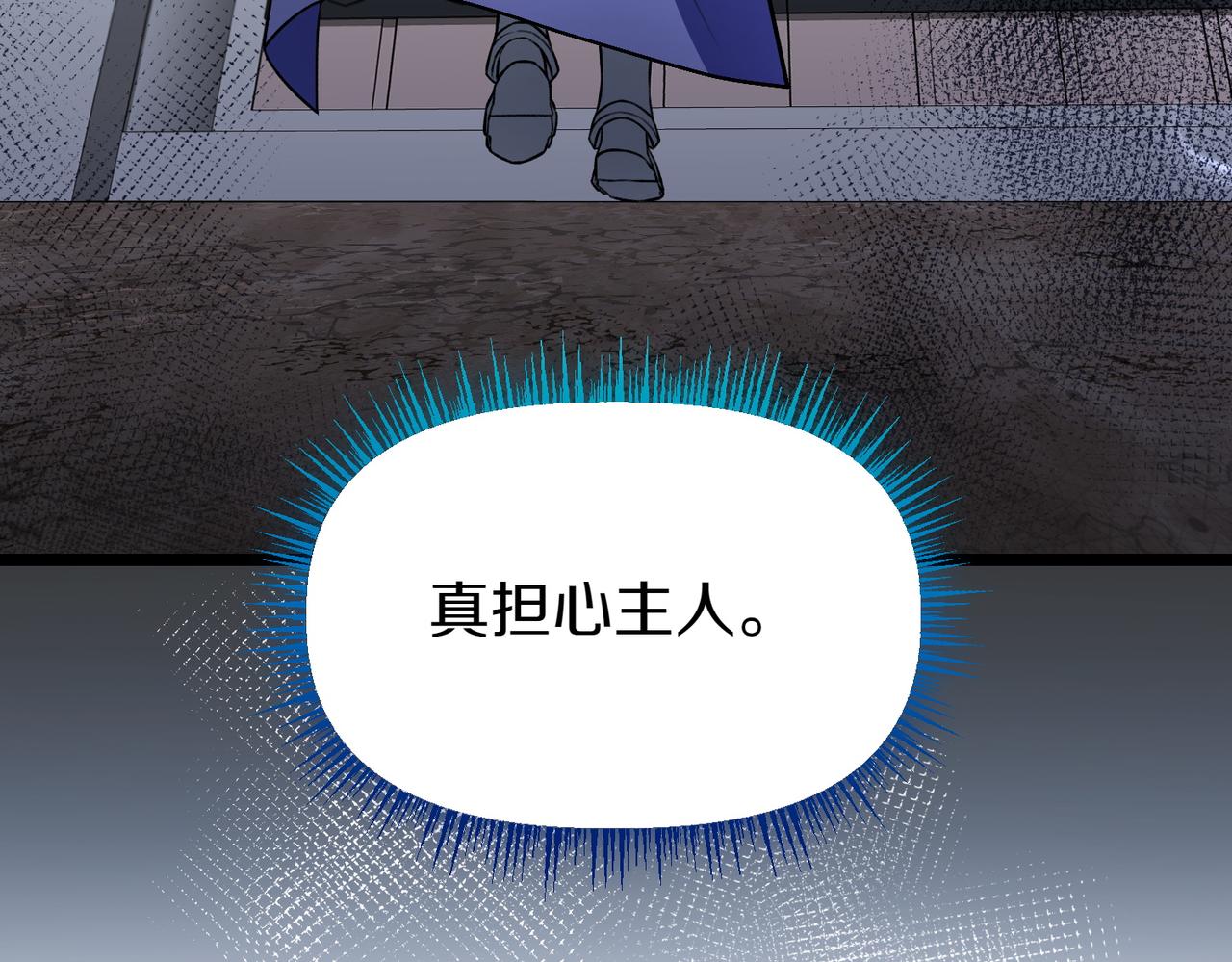 第35话 救命152