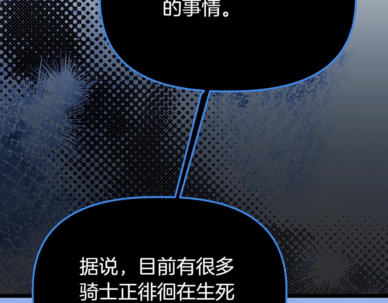 第35话 救命171
