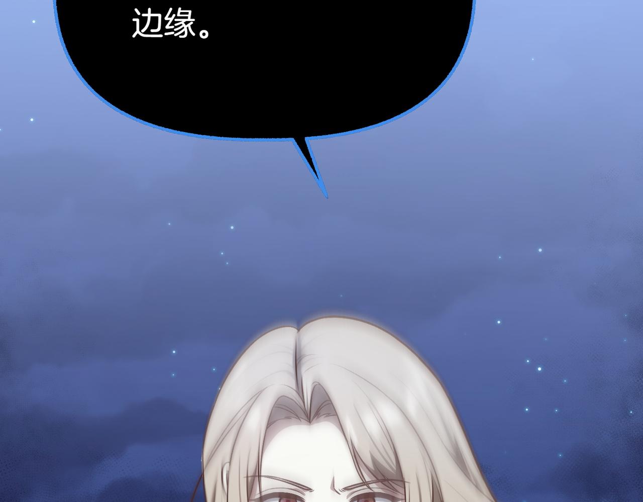 第35话 救命172