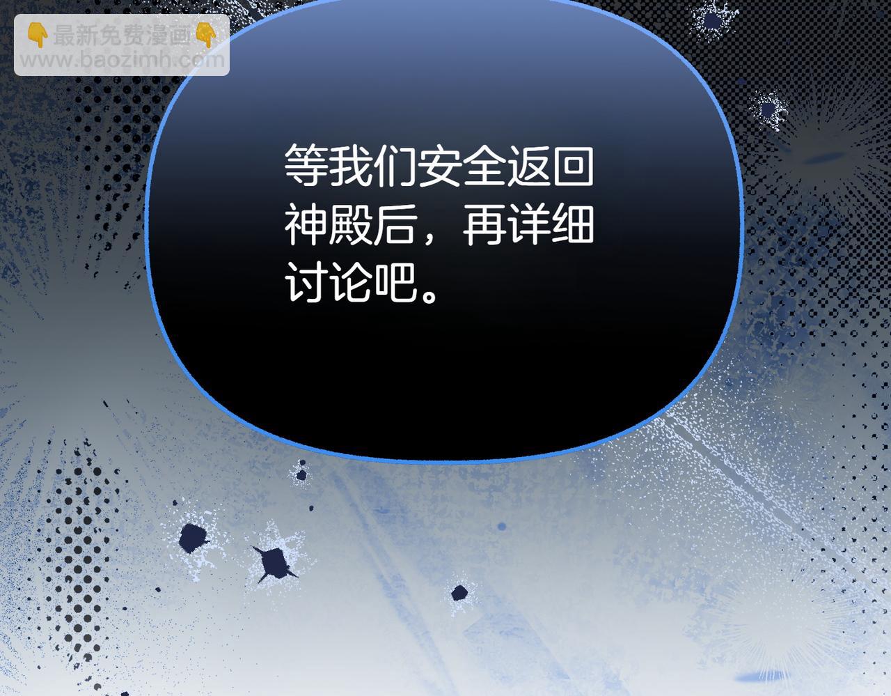 第35话 救命175