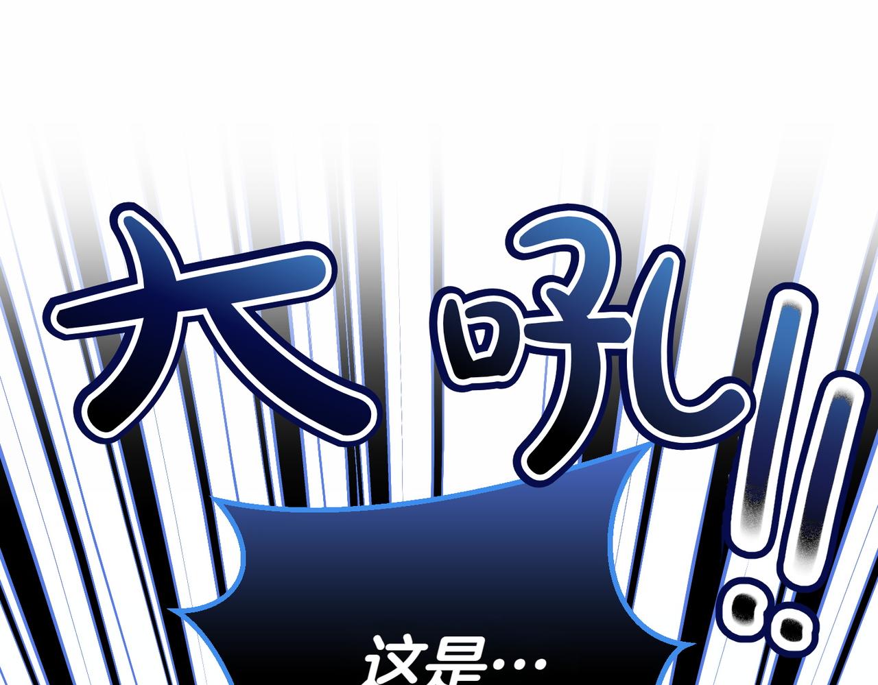 第35话 救命192