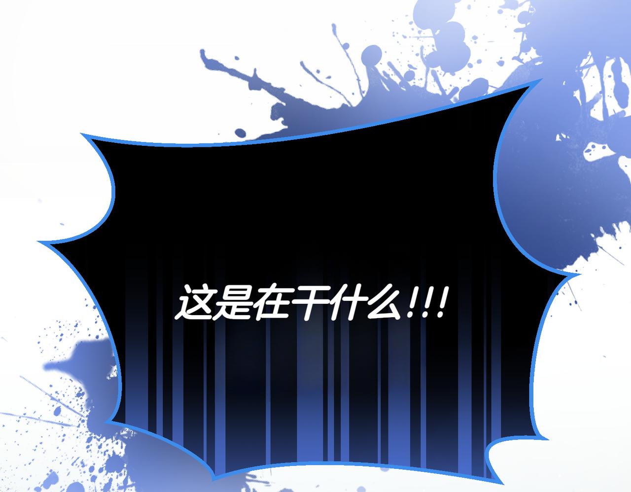 第35话 救命207